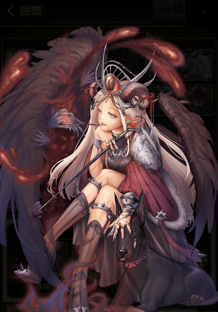 アバドン進化後