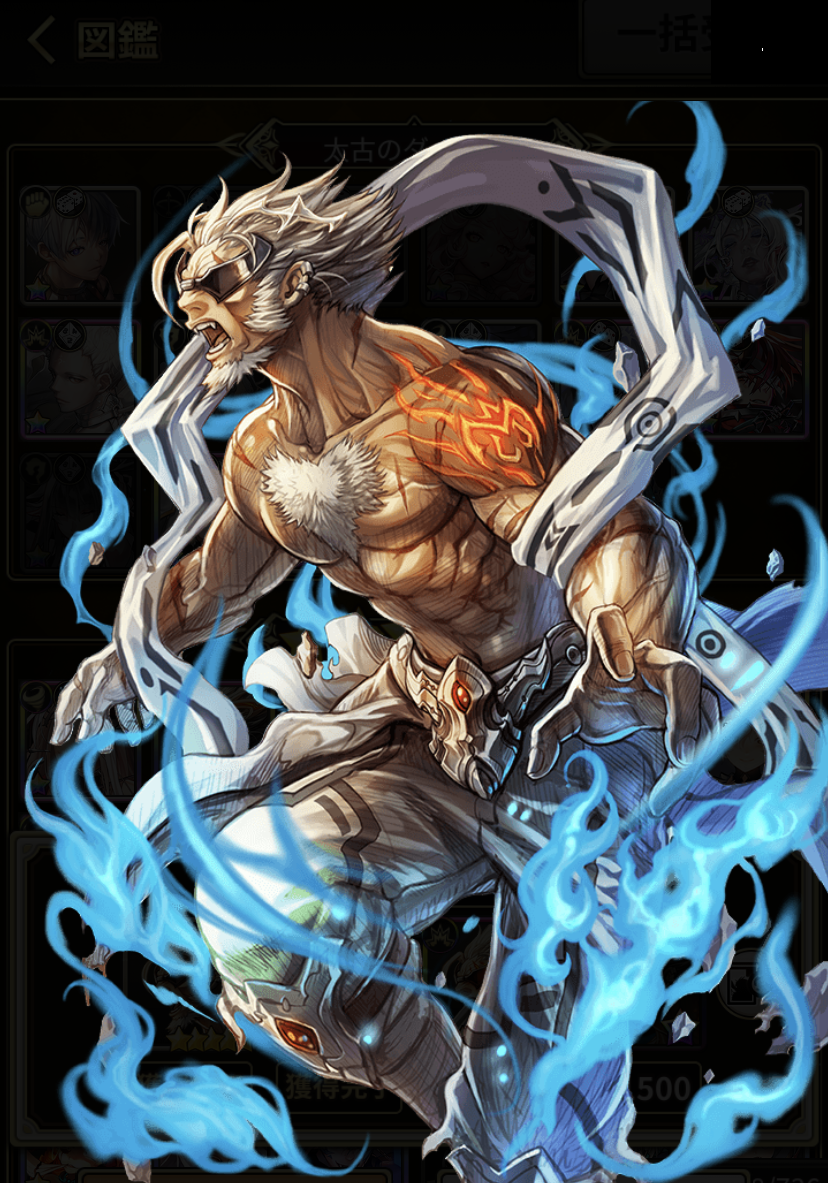 アリオク進化後