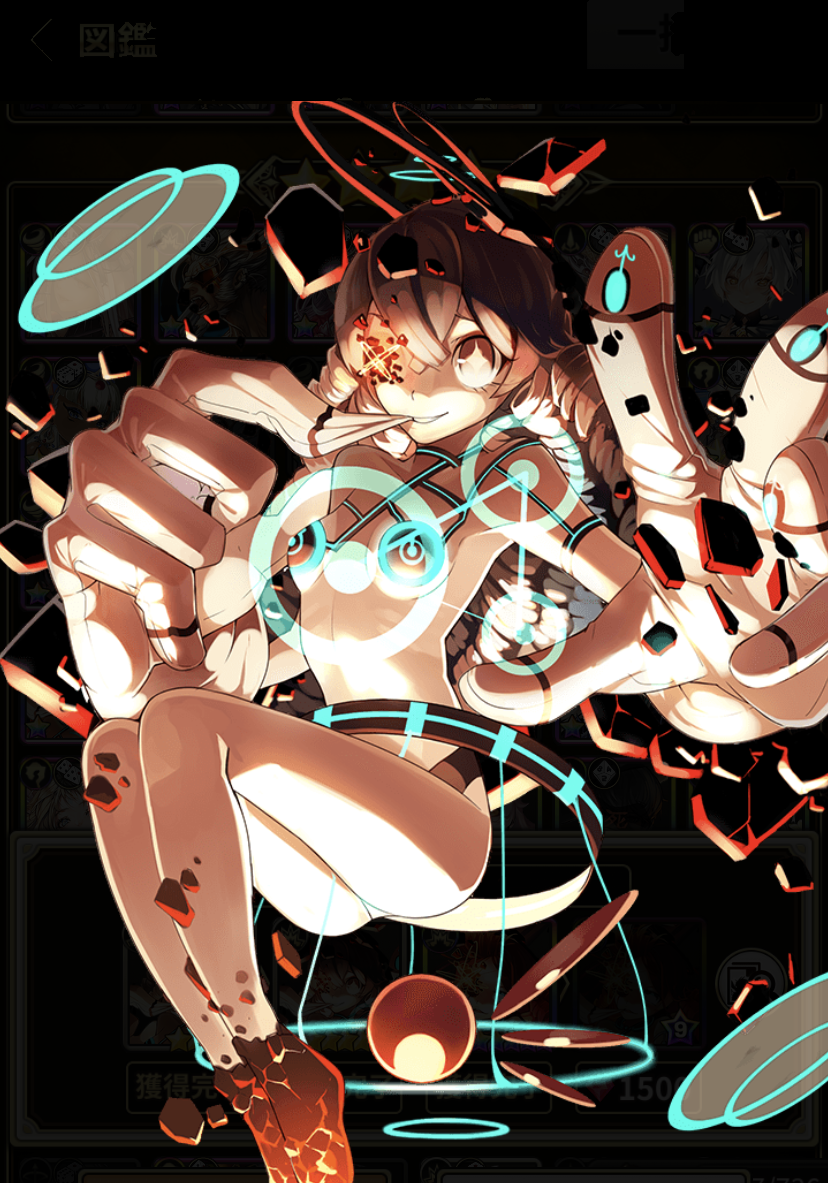 イブリス進化後