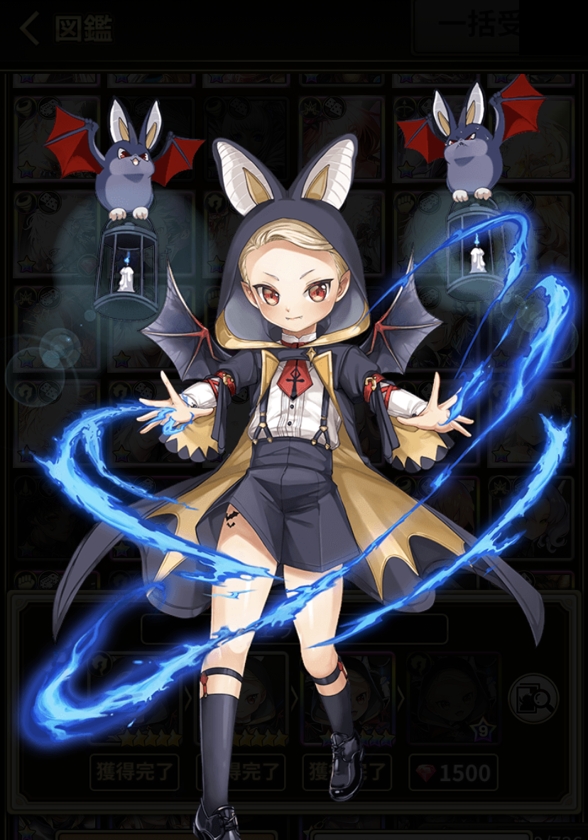 エラーム進化後