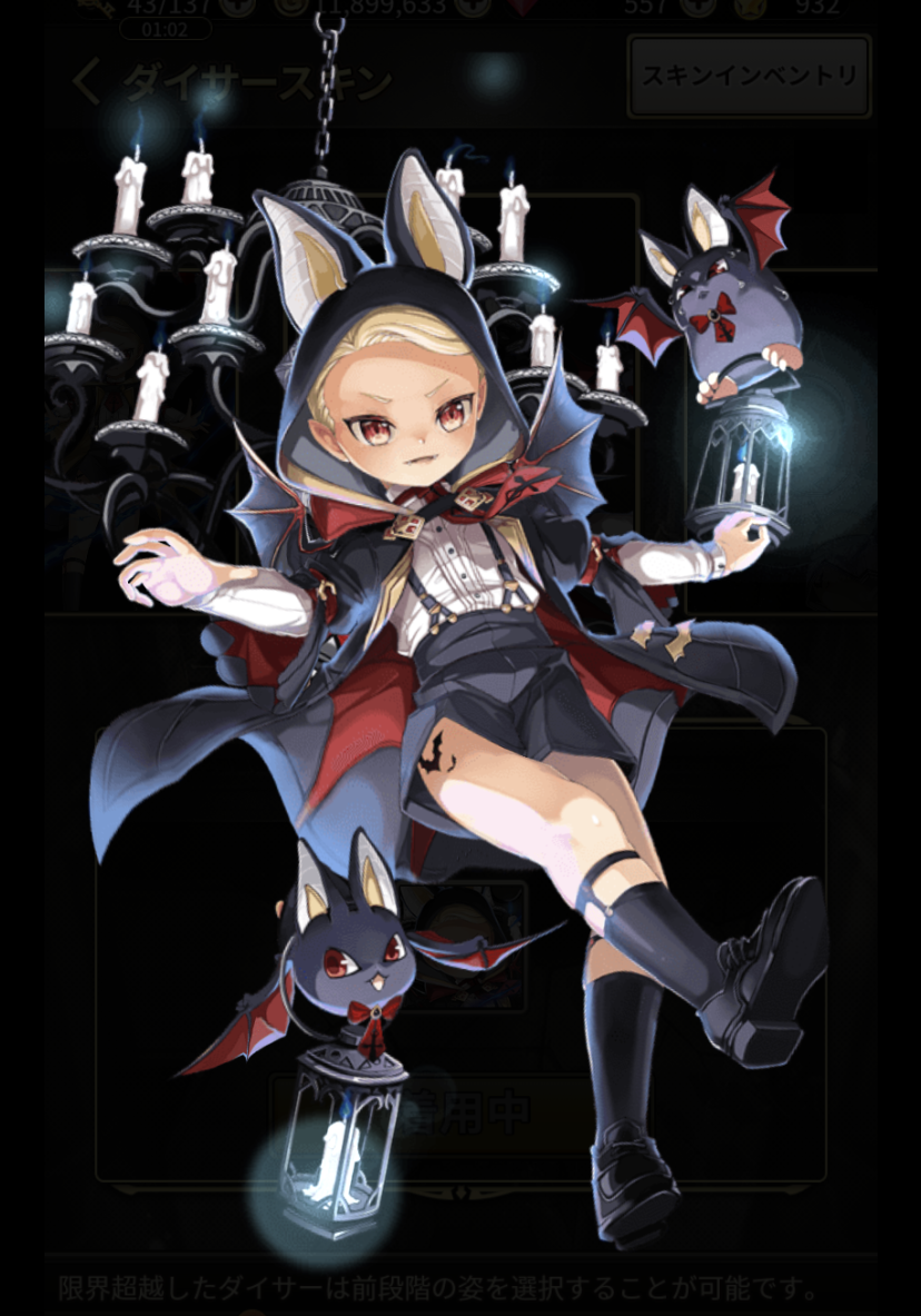 エラーム限界超越後