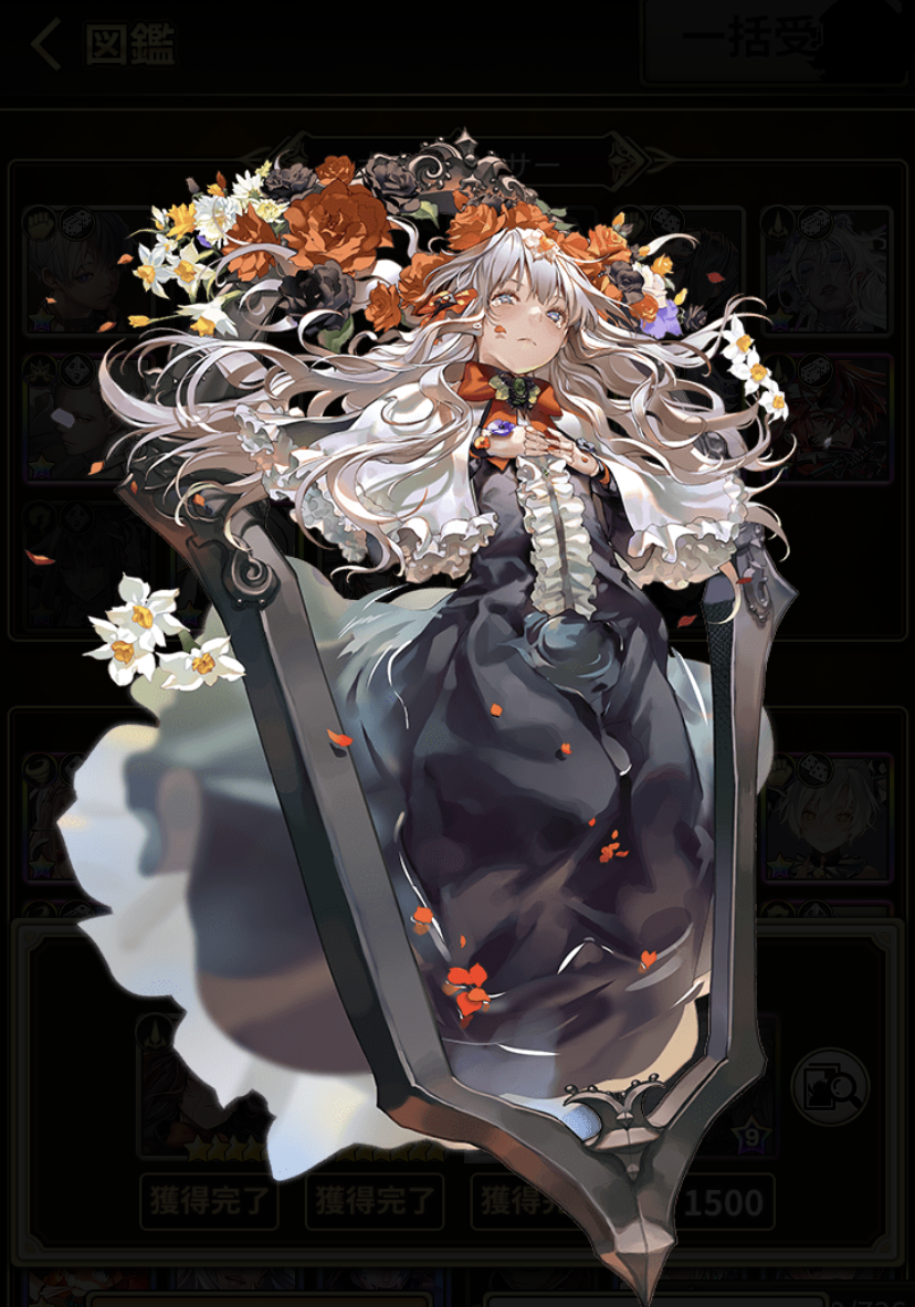 オフィリア進化後