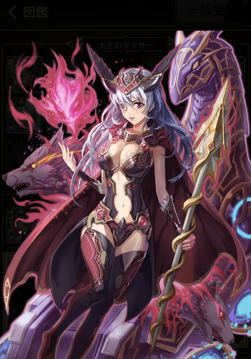 オルディナ進化後