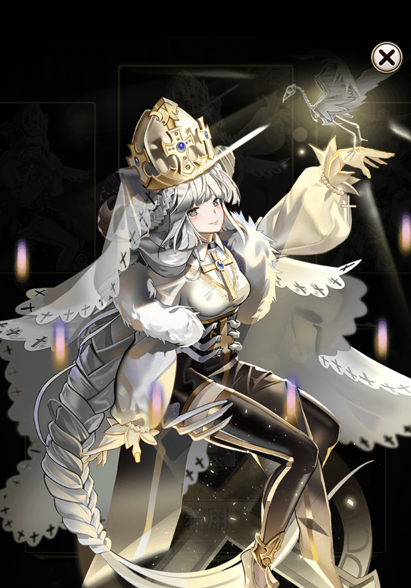 ケテルー進化後