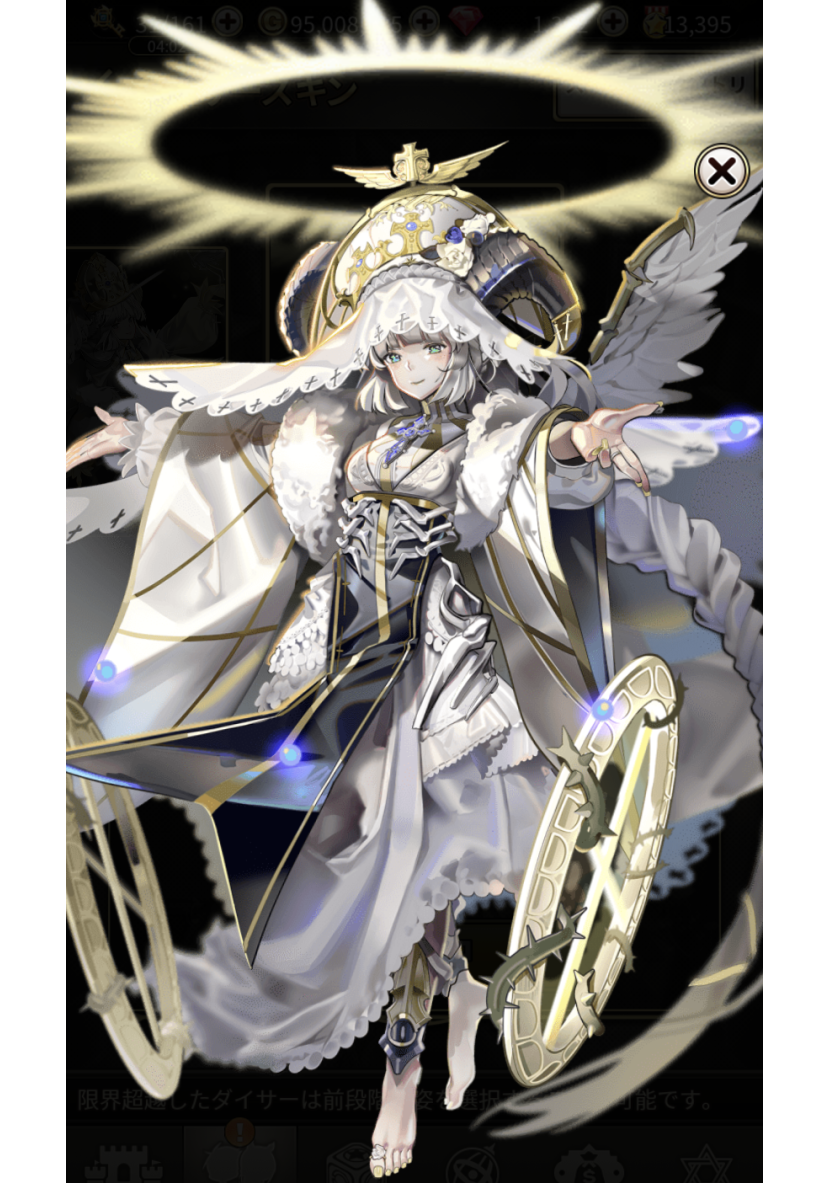 ケテルー限界超越後