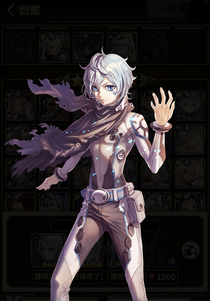 ニドホッグ入手時