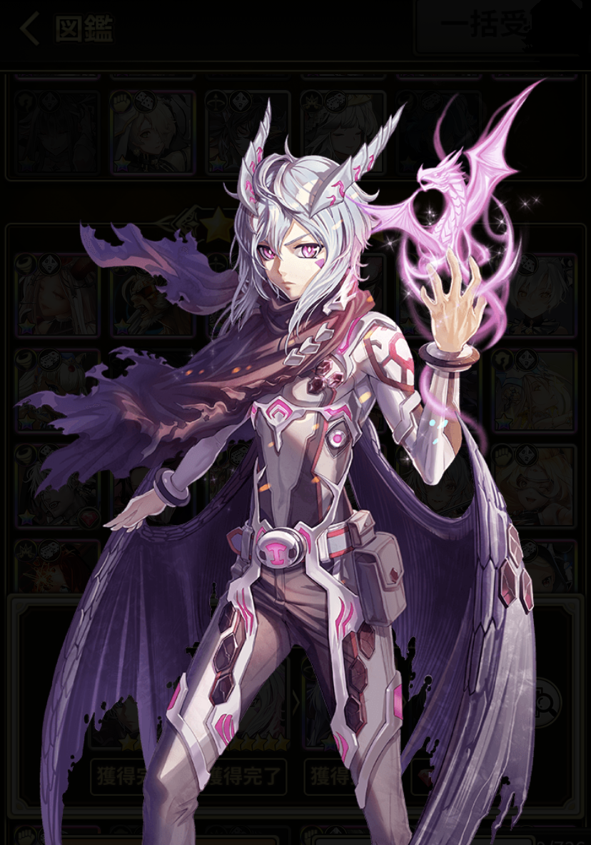 ニドホッグ進化後