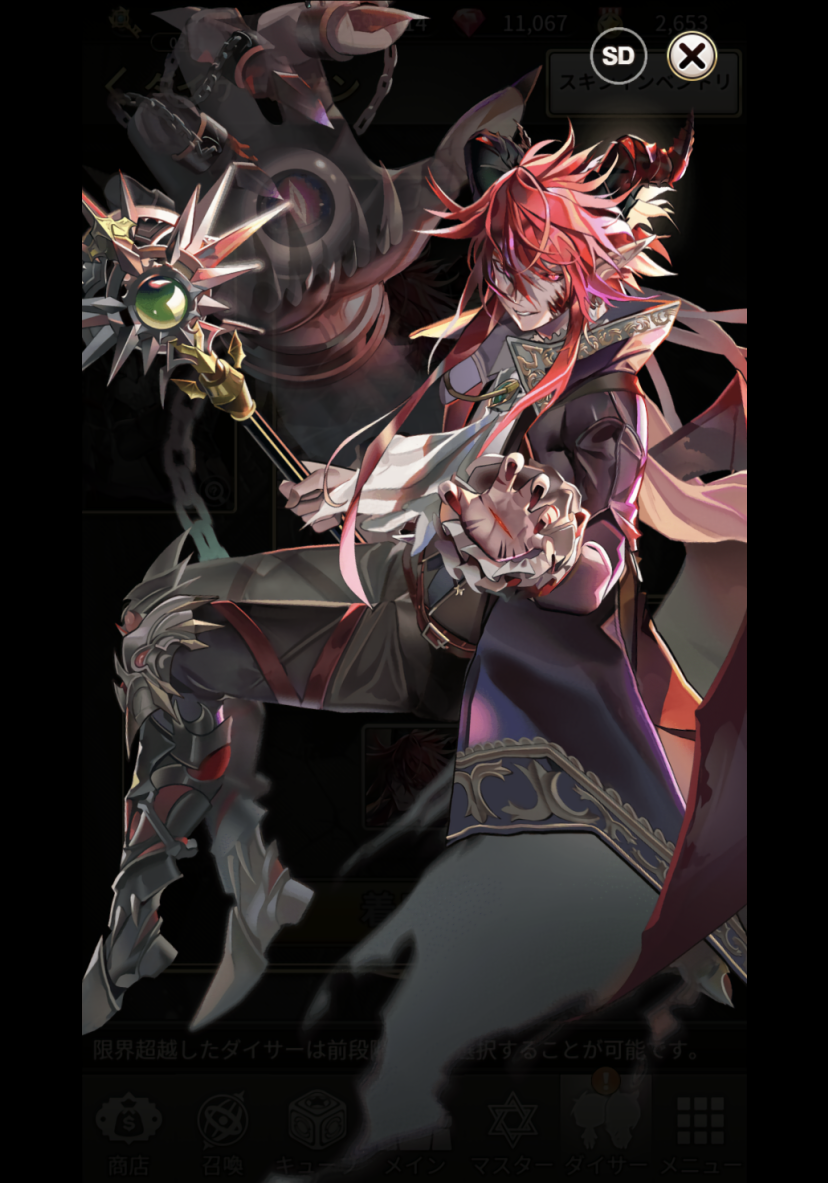 ファウスト(星5)限界超越後