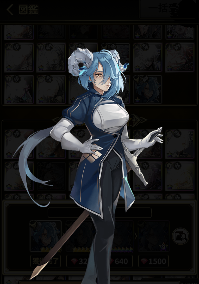 ヘセッド入手時