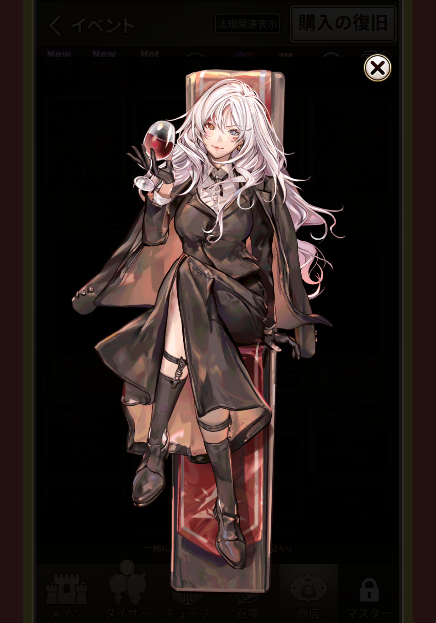 宴会場の大富豪