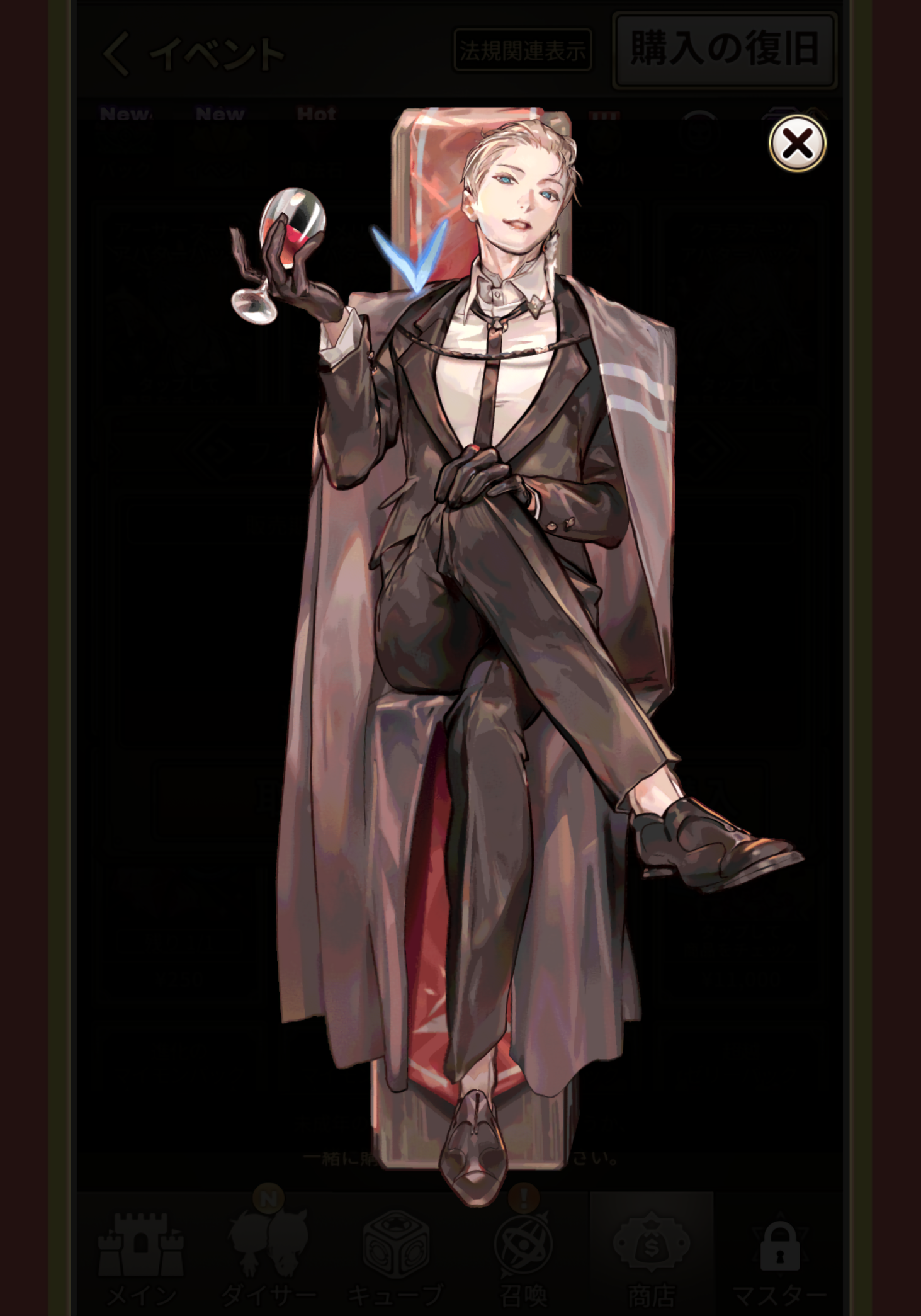 宴会場の美食家