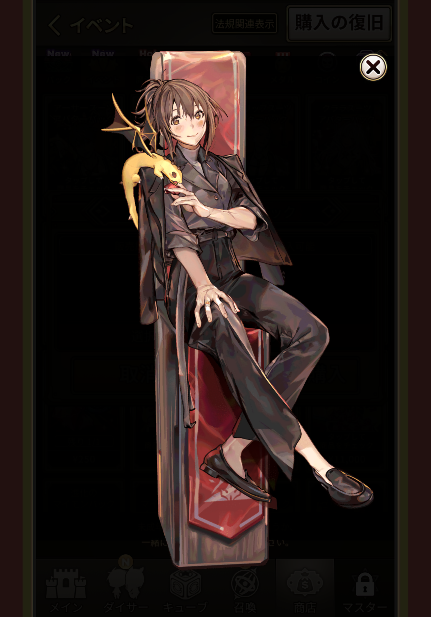 宴会場の槍術師