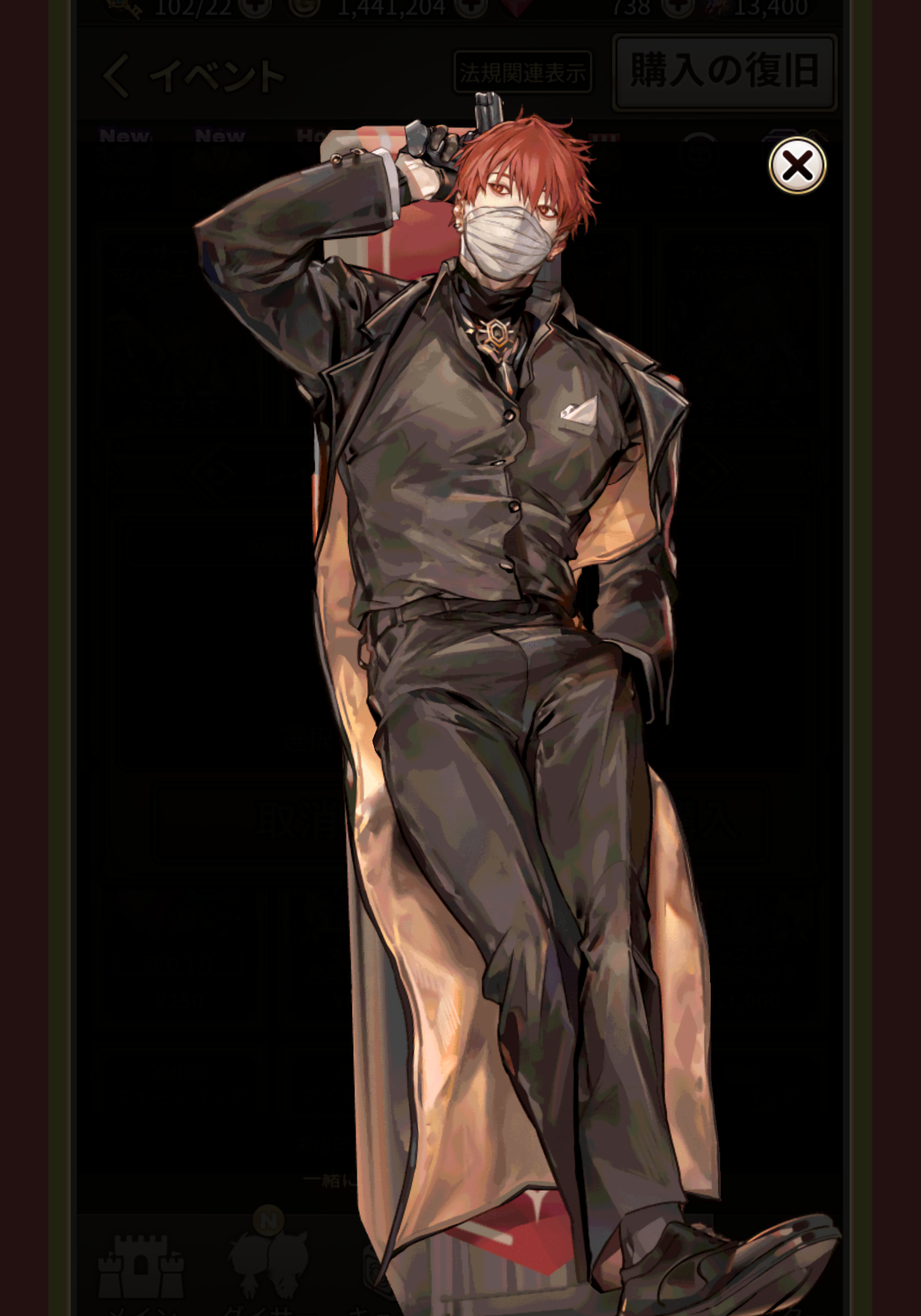 宴会場の剣術師