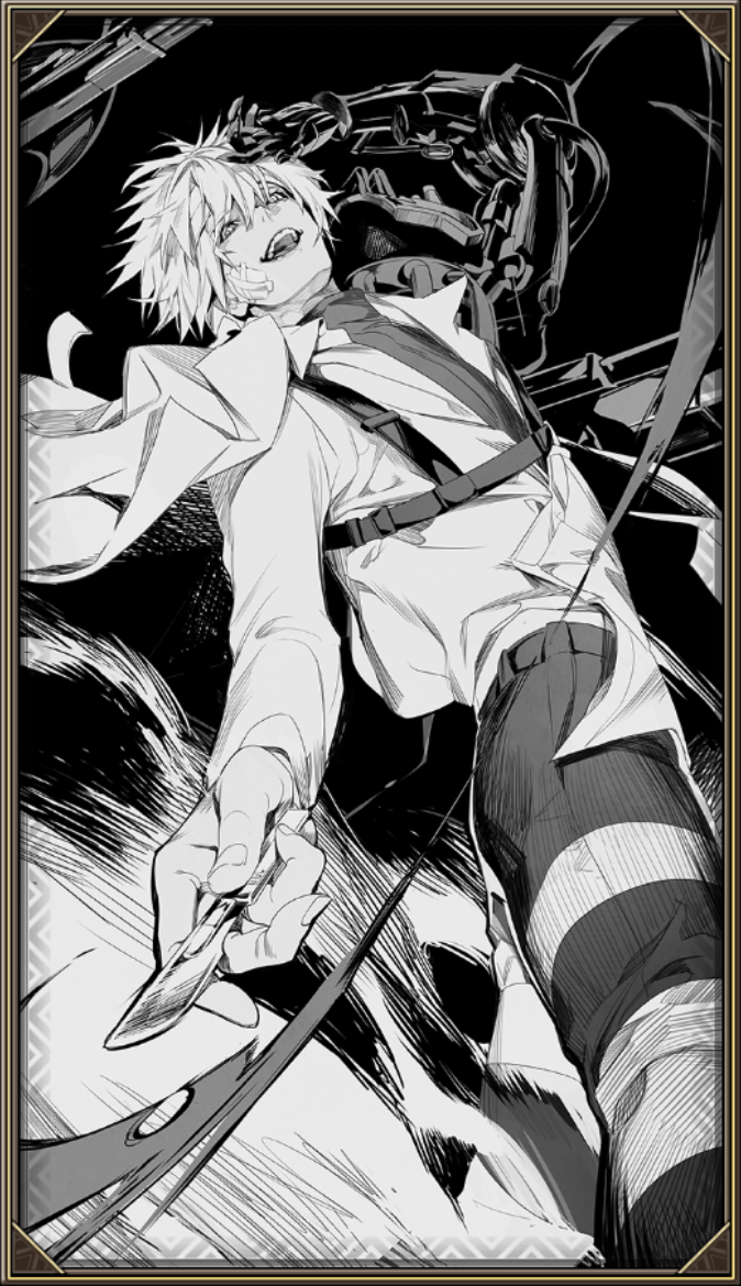 マッドサイエンティスト