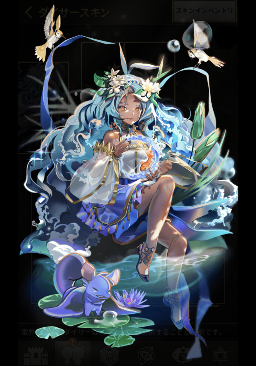 メフト限界超越後