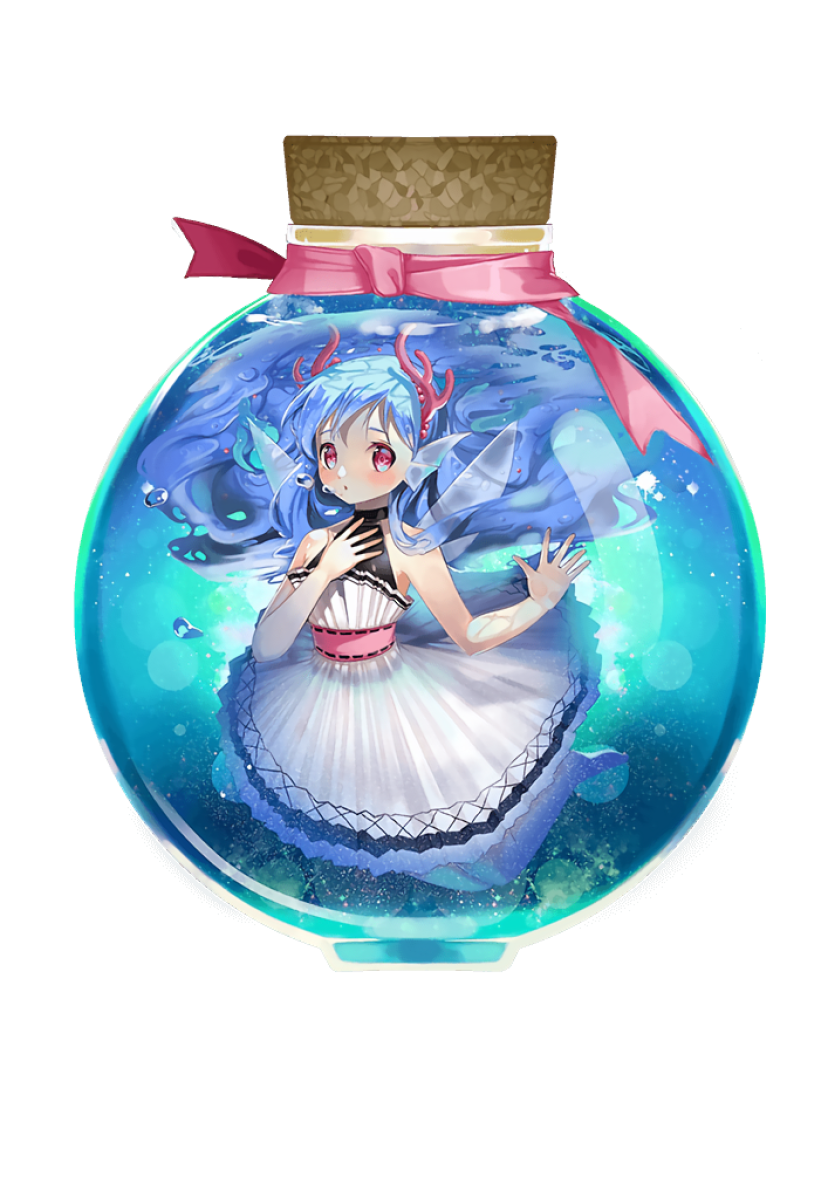 メリーテ入手時